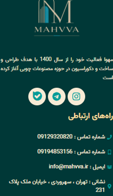 طراحی سایت شرکتی دکوراسیون و معماری — موبایل