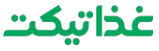 غذا تیکت
